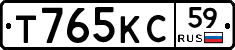 Т765КС59 - 