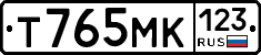 Т765МК123 - 
