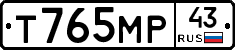 Т765МР43 - 