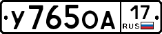 У765ОА17 - 