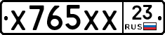 Х765ХХ23 - 