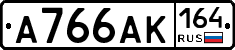 А766АК164 - 