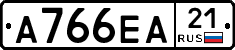 А766ЕА21 - 