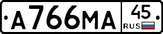 А766МА45 - 