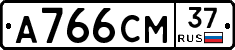 А766СМ37 - 