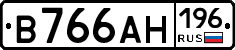 В766АН196 - 