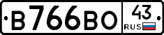 В766ВО43 - 