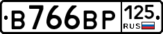 В766ВР125 - 