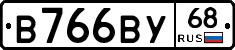 В766ВУ68 - 