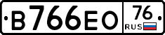 В766ЕО76 - 