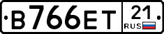 В766ЕТ21 - 