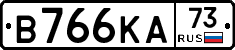 В766КА73 - 