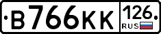 В766КК126 - 