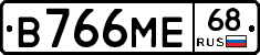 В766МЕ68 - 