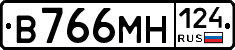 В766МН124 - 