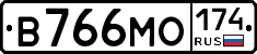 В766МО174 - 