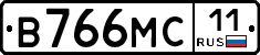 В766МС11 - 