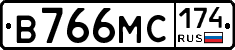 В766МС174 - 