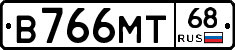 В766МТ68 - 