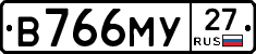 В766МУ27 - 