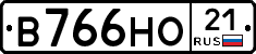 В766НО21 - 