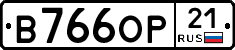 В766ОР21 - 
