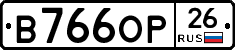 В766ОР26 - 