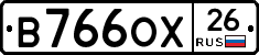 В766ОХ26 - 