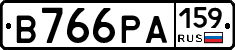 В766РА159 - 