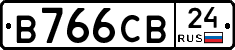 В766СВ24 - 