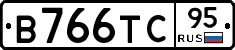 В766ТС95 - 