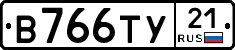 В766ТУ21 - 