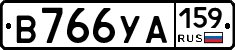 В766УА159 - 