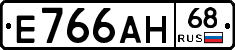 Е766АН68 - 
