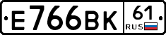 Е766ВК61 - 