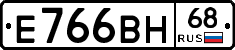 Е766ВН68 - 