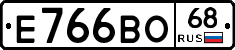 Е766ВО68 - 
