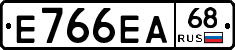 Е766ЕА68 - 