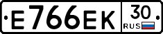 Е766ЕК30 - 