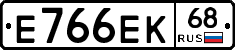 Е766ЕК68 - 