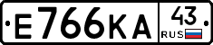 Е766КА43 - 