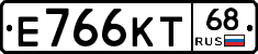 Е766КТ68 - 
