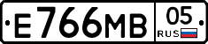 Е766МВ05 - 