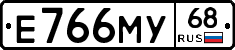 Е766МУ68 - 