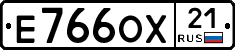 Е766ОХ21 - 