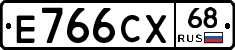 Е766СХ68 - 