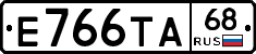 Е766ТА68 - 