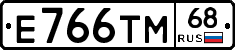Е766ТМ68 - 