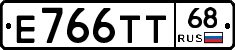 Е766ТТ68 - 