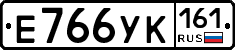 Е766УК161 - 